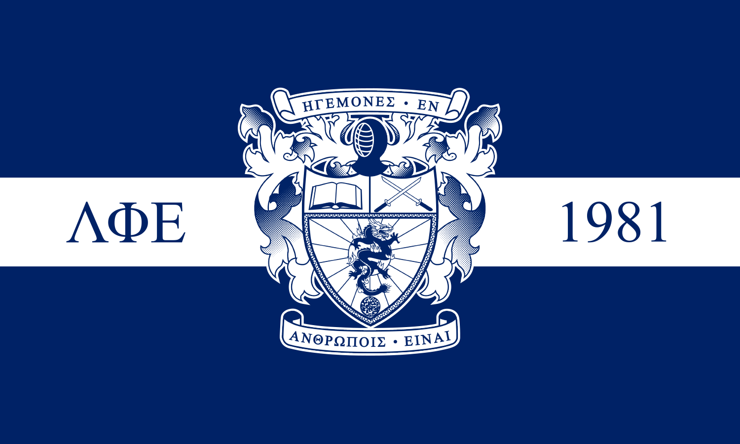 Flag of Lambda Phi Epsilon