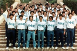UCLA Alpha Chapter of Lambda Phi Epsilon